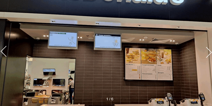 McDonald’s просп. Європейського Союзу, 47