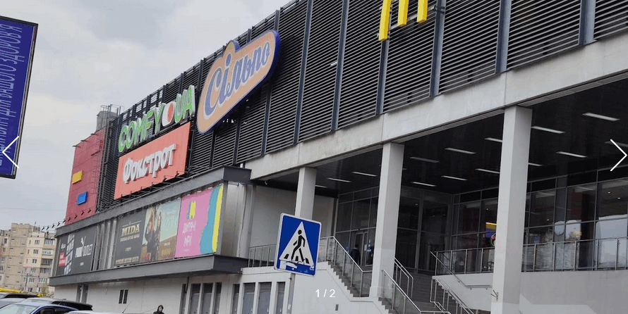 McDonald’s вулиця Миколи Лаврухіна 4