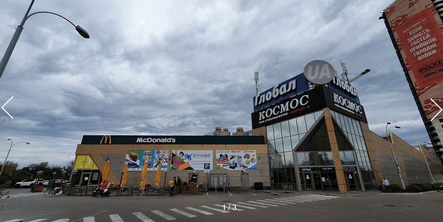 McDonald’s вулиця Оноре де Бальзака 2А