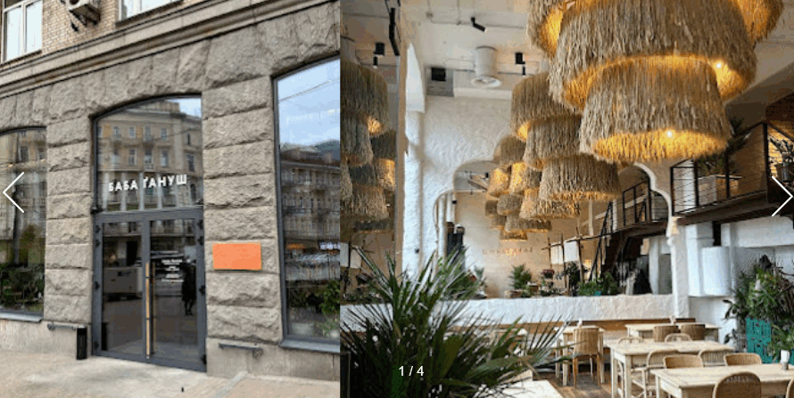 Баба Ґануш Велика Васильківська 24