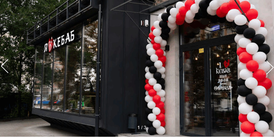 I Love Kebab Чоколівський бульвар 37