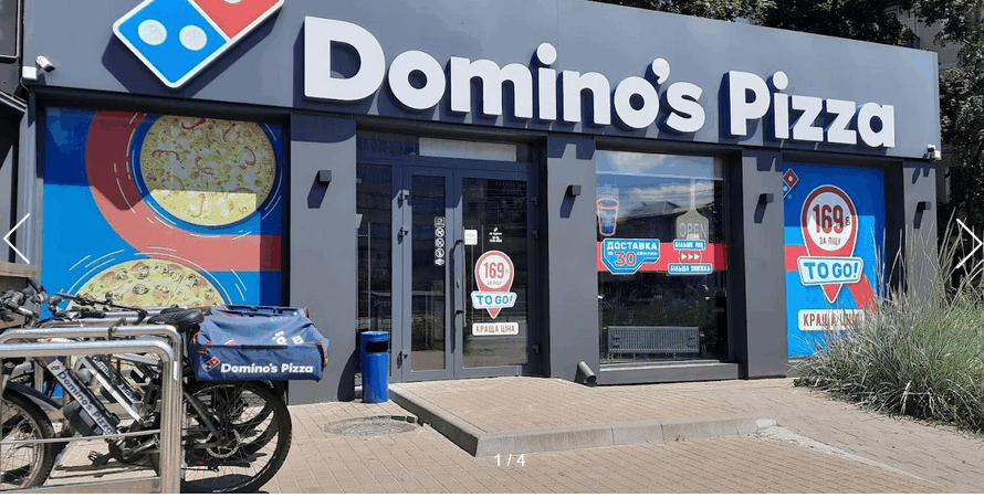 Domino’s Pizza Берестейський проспект 28а