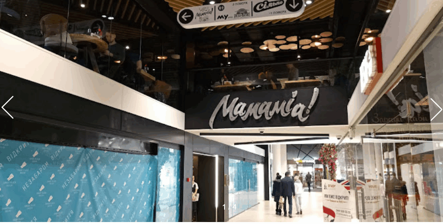 Mamamia! Левка Лук’яненка 21