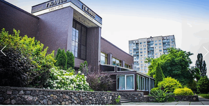 Прага Георгія Гонгадзе 5