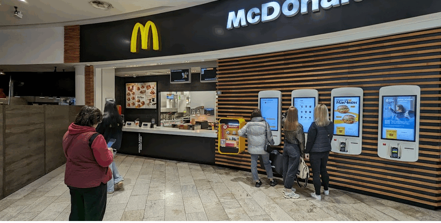 McDonald’s Антоновича 176
