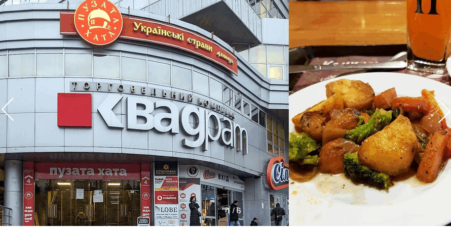 Пузата хата Білоруська 2