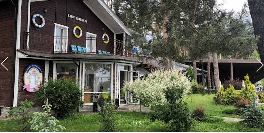 Маяк Зелений Бір 8–9 Глібівка