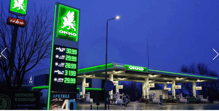 ОККО Романа Шухевича 5