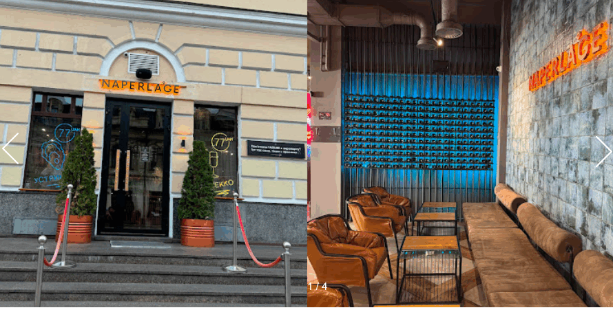 Naprosecco Oyster & Co Петра Сагайдачного 41