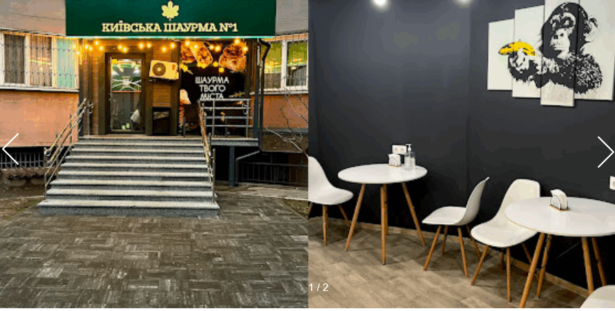 Київська шаурма № 1 Єлизавети Чавдар 34