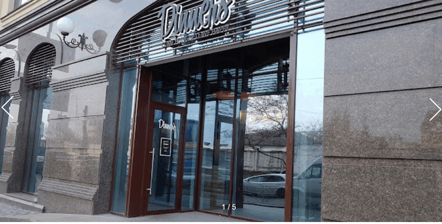 Dinner’s Ярославська 58