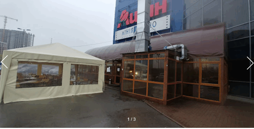 Шашлична У дядька Ашота Академіка Глушкова 13б