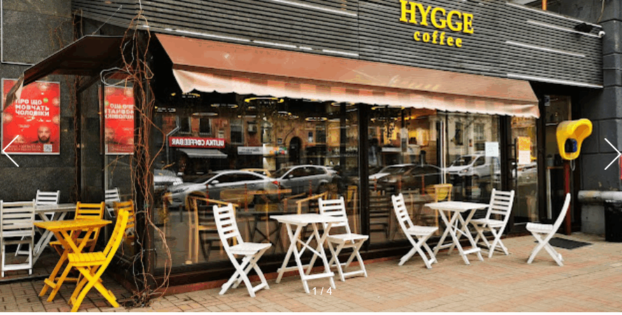 Кав’ярня Турка Шота Руставелі 19