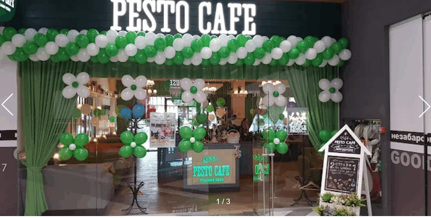 Pesto Cafe Іоанна Павла II 5