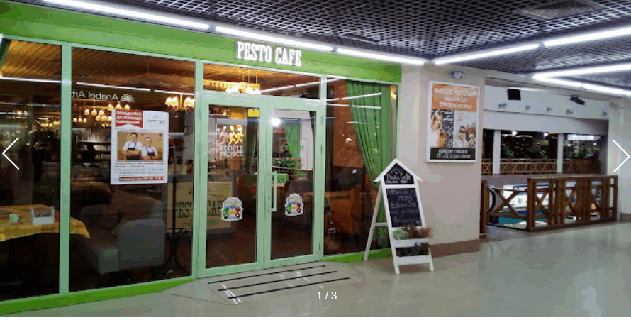 Pesto Cafe Дніпровська набережна 33