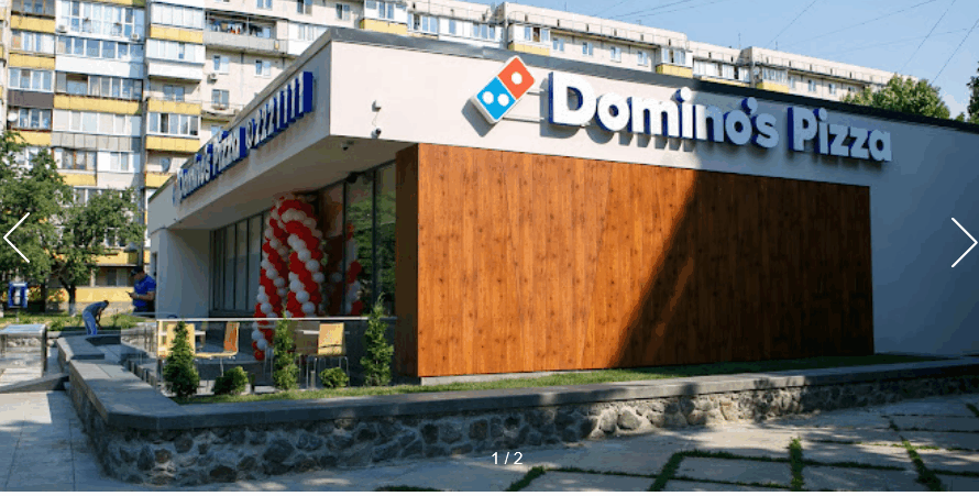 Domino’s Pizza Світлицького 30/20