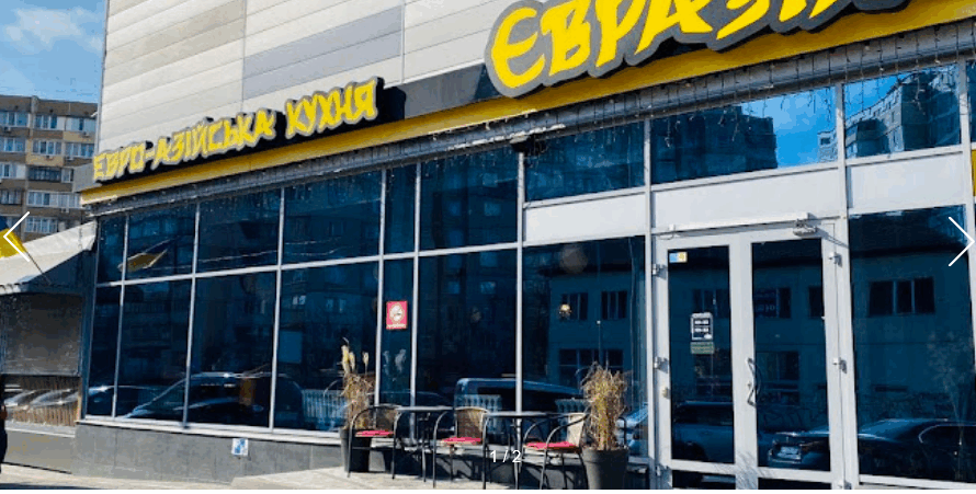 Євразія Михайла Драгоманова 40г