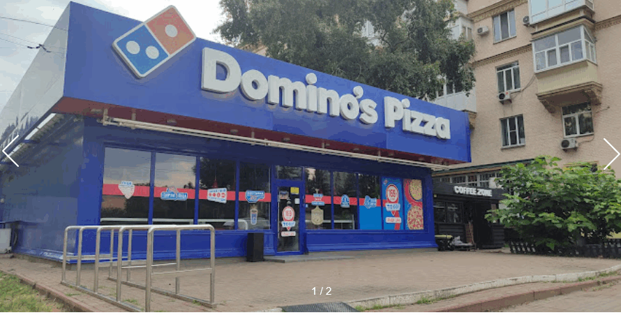 Domino’s Pizza Валерія Лобановського 3а