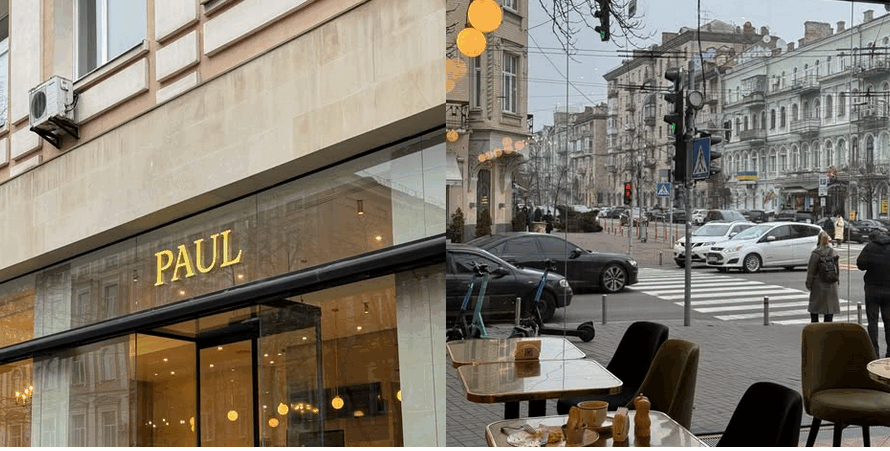 PAUL Велика Житомирська 9