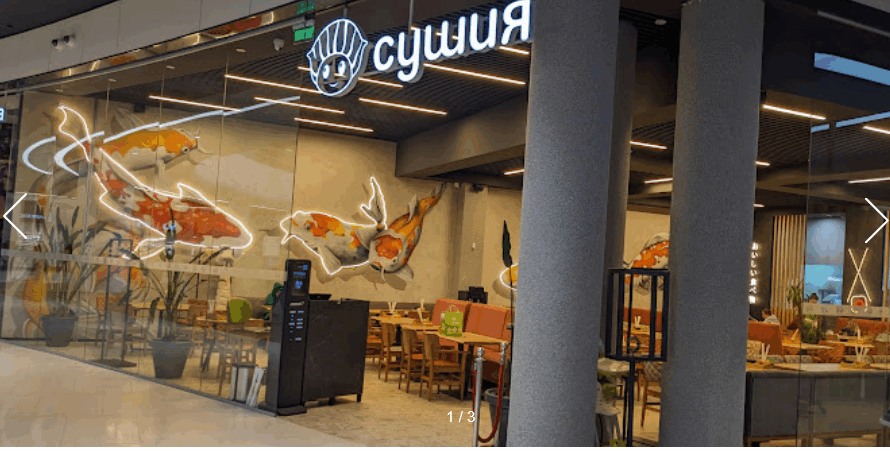 Сушія Кільцева дорога 1