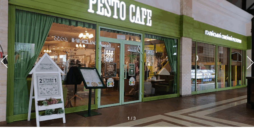 Pesto Cafe Овруцька 18
