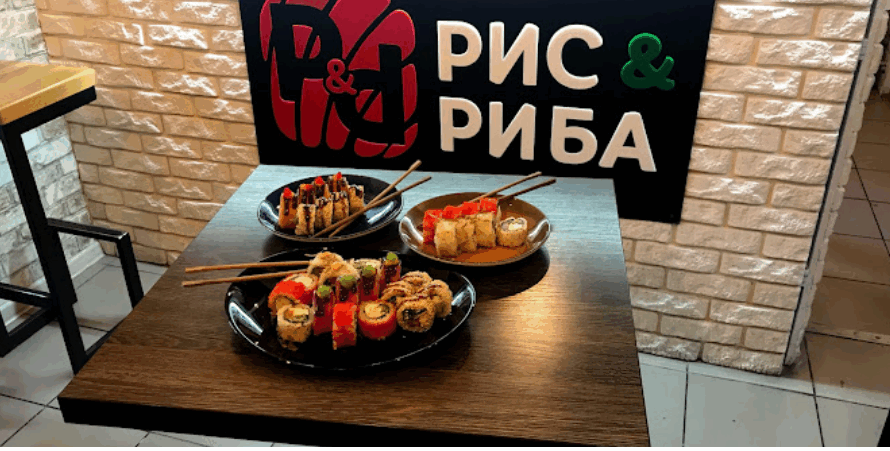 Рис і Риба Михайла Драгоманова 29