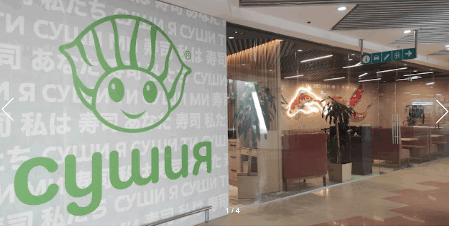 Сушія Воскресенський проспект 36