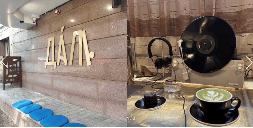 Далі Золотоустівська 25