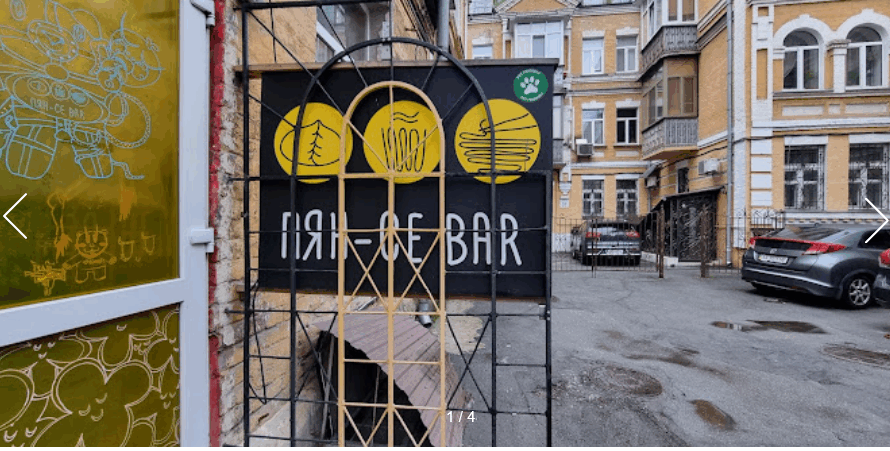 Пян-Се Rest Нижній Вал 33б