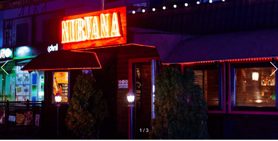 Nirvana Pub Братиславська 14б