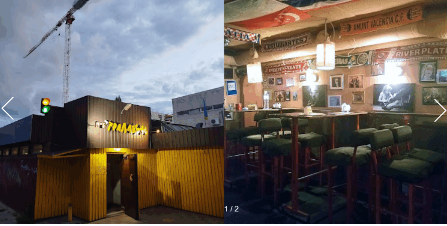 ПАБ Траллебус Оболонський проспект 20а