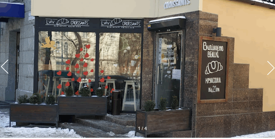 Lviv Croissants Георгія Кірпи 5б