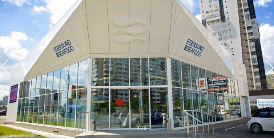 Egersund Seafood Петра Григоренка 32д