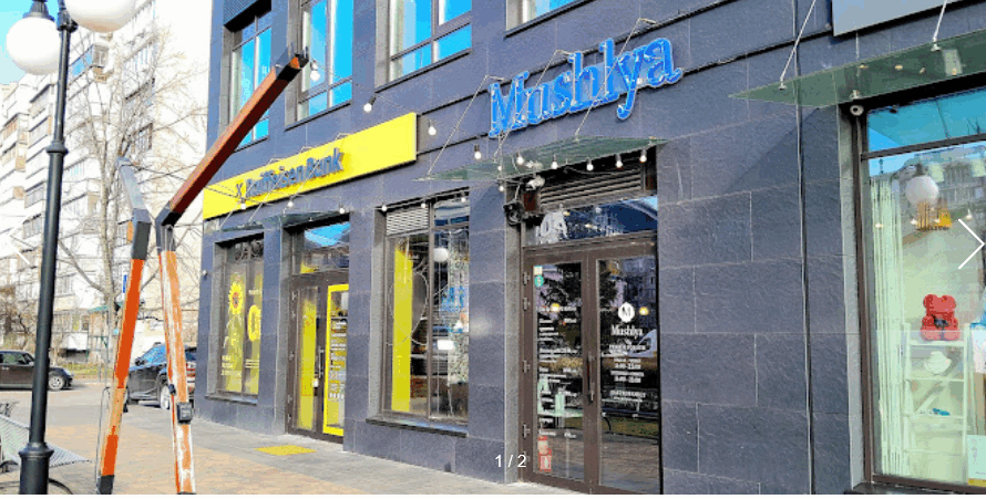 Mushlya Оболонський проспект 26