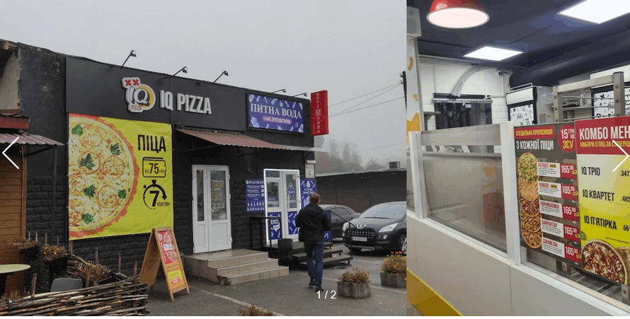 IQ Pizza Литовський проспект 4