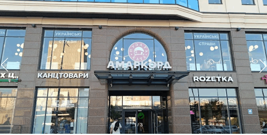 Пузата хата Голосіївський проспект 30а