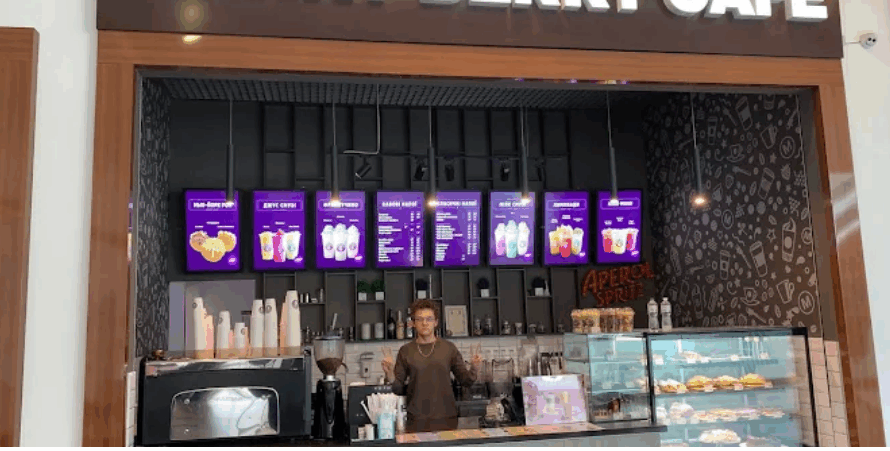 Merry Berry Cafe Гната Хоткевича 1в