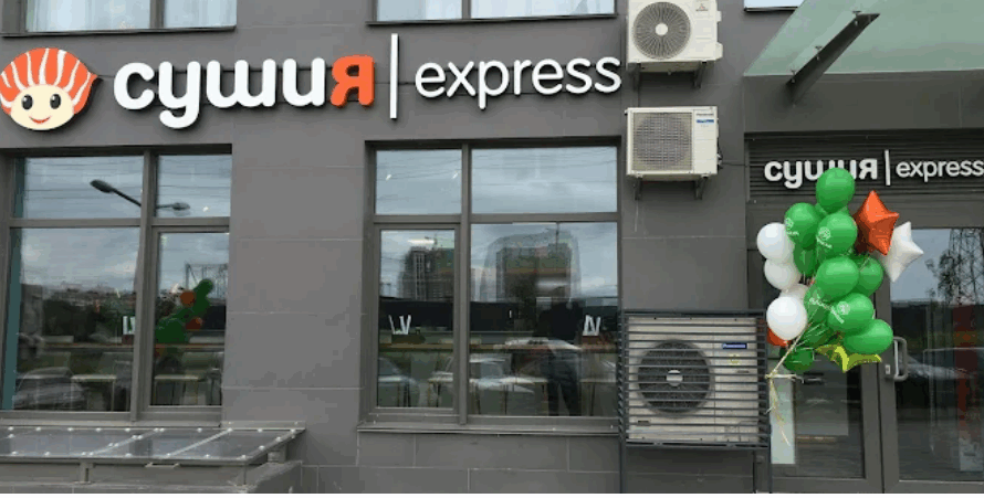 Сушія Родини Крістерів 20