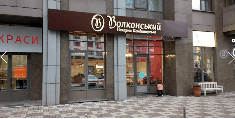 Волконський Андрія Верхогляда 12