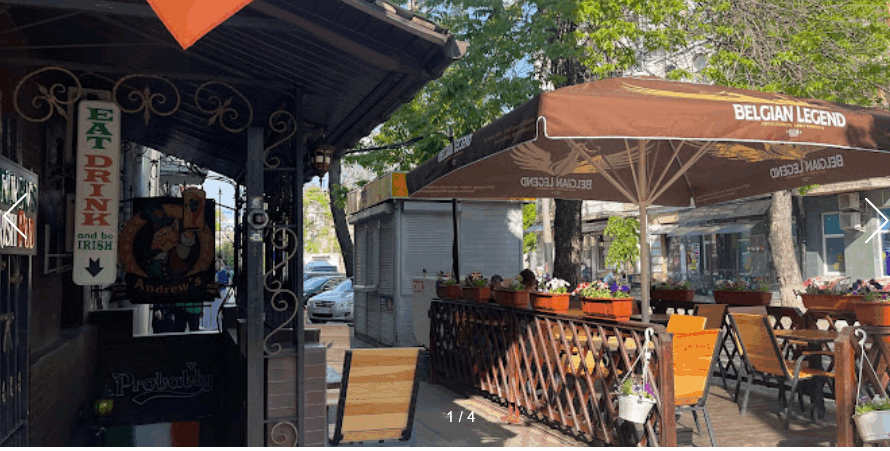 Andrew’s Irish Pub Костянтинівська 22/17