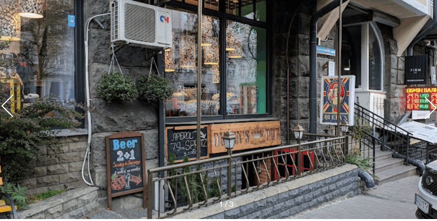 Queen’s Pub Антоновича 3