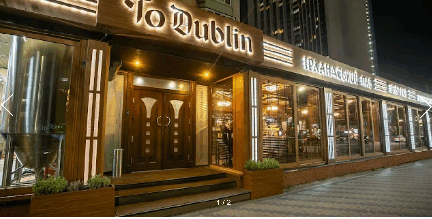 To Dublin Раїси Окіпної 4