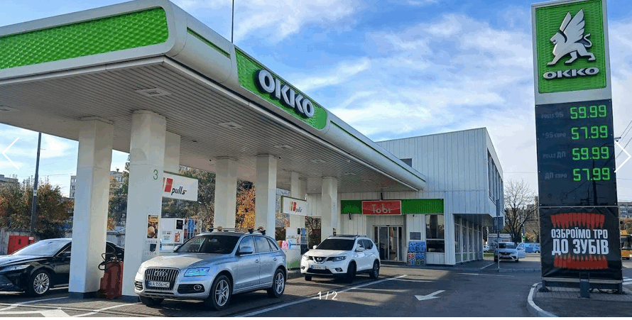 ОККО Лугова 2