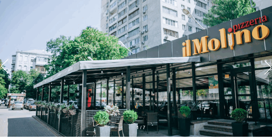 il Molino Князів Острозьких 17