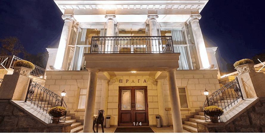 Ресторан “Прага” Академіка Глушкова 1