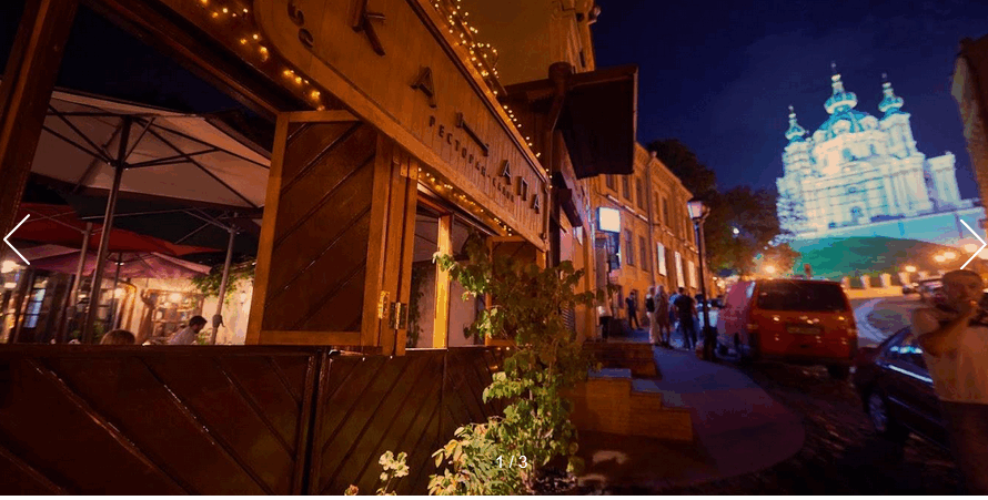 Канапа ресторан-салон Андріївський узвіз 19