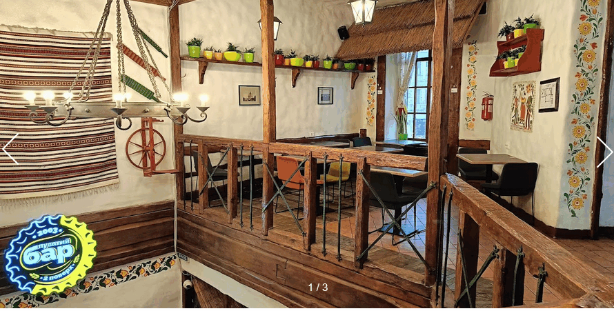 Пузата хата Басейна 1/2