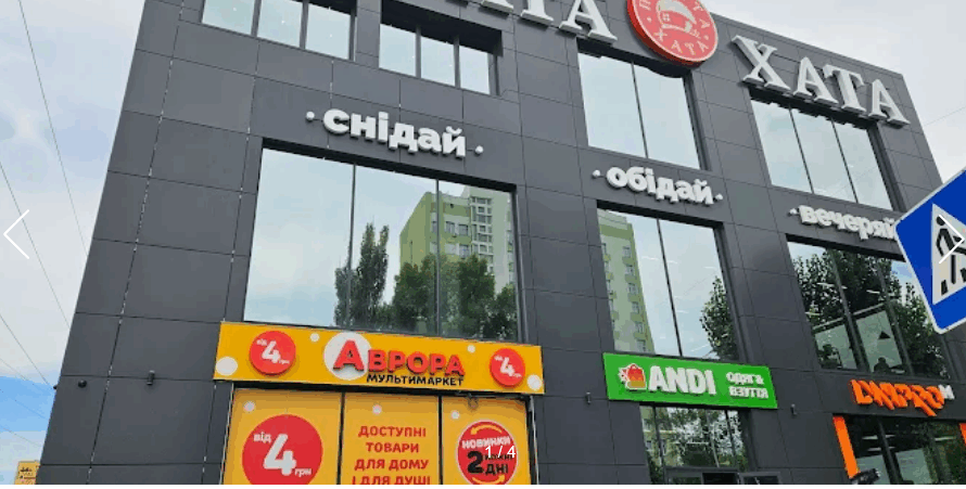 Пузата хата Гетьмана Павла Полуботка 50а