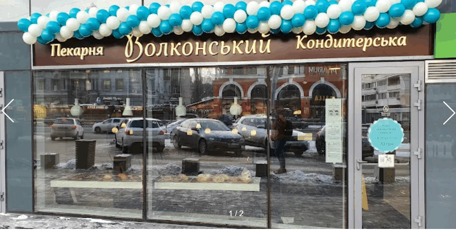 Волконський Берестейський проспект 24