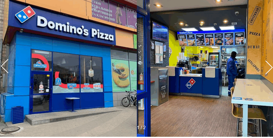 Domino’s Pizza  Соборності 2/1